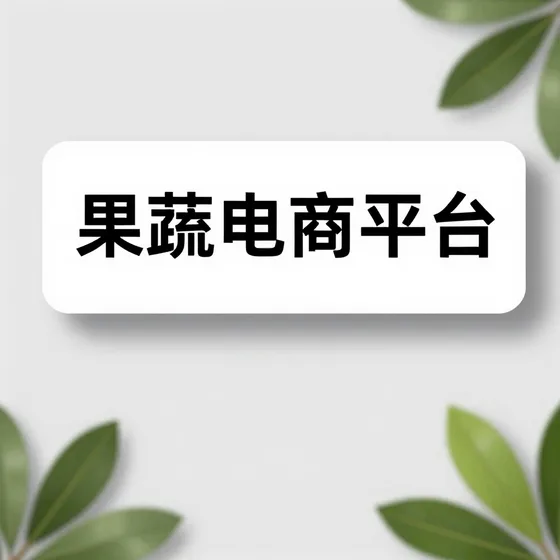 文化创意公司